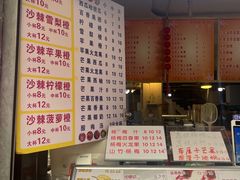 -翼果厨(总店)