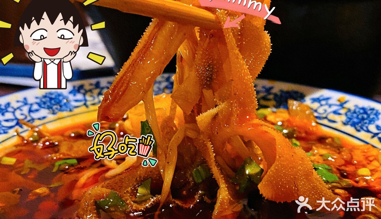 爱吃串串🍢🍢的兄弟姐妹们 冲鸭~~~