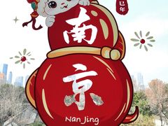 -六朝博物馆