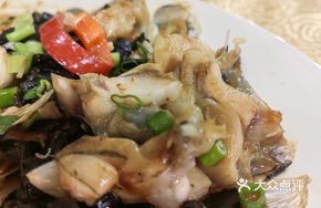Steamed Fish Head with Fermented Black Beans