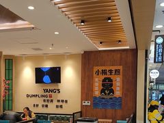 -小杨生煎(南汇欧尚店)