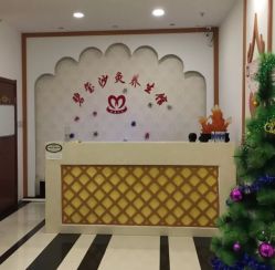 -碧玺沙灸美容美体养生馆