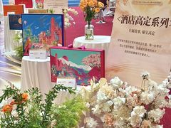 -好友缘酒家(会展中心店)