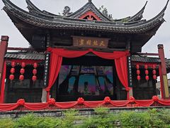 -鲁镇
