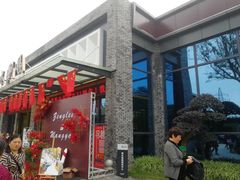 门面-蜀水别园(青杠树店)
