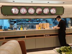 -粤来记·啫啫煲·点心(日月光店)