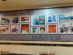 -呷哺呷哺(西单大悦城店)