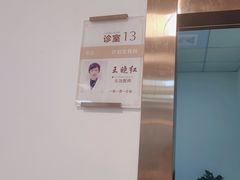 -成都棕南医院·妇科