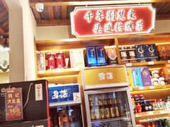 -肖记公安牛肉鱼杂馆· 省级非物质文化遗产(仁和路店)