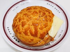 太兴菠萝油-太兴餐厅(东方广场分店)