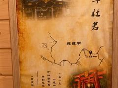 -解个谜沉浸剧情密室(天河店)