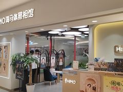 -海马体照相馆(北京apm店)