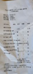 -济南市儿童医院