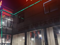 -贡椒鱼老店·雅安十大名店