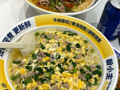 -粉小主·贵州酸汤牛肉粉(南京仙林金鹰店)