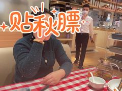 -西贝(吴江路湟普汇店)