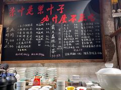 -東茅街茶馆