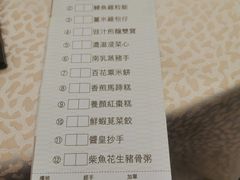 -海港酒家(上水新丰店)
