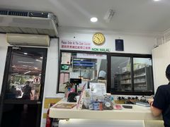 -阿坤纯正西刀鱼丸(Kuala Lumpur Branch)