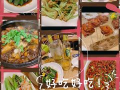 -山楂树融合菜餐厅