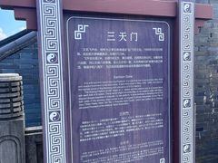 -句容茅山景区