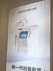 -武汉五洲整形外科医院