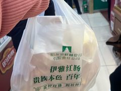 -秋林食品(秋林公司店)