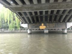 -运河游船(武林门码头)