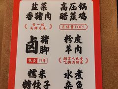 -帝一铭家宴(板塘店)