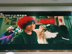 -山文星辉影城(青岛和谐广场店)
