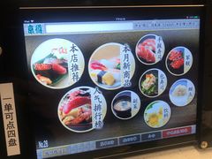 -京樽回転寿司(奥林匹克店)