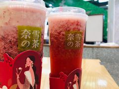 -奈雪的茶(石厦时代广场店)