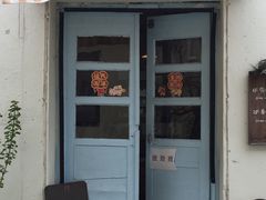 -春风十里咖啡馆