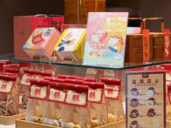 -老鼎丰糕点铺子(国贸商城店)