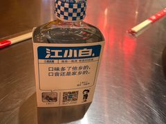 -胡同泥炉烤肉(令闻街店)