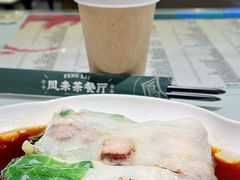 -凤来茶餐·粤菜馆(珠江新城店)