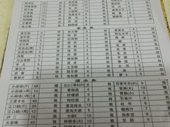 -李德富老街牛杂火锅(抚琴街店)