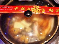 -山河屯铁锅炖(哈西站店)