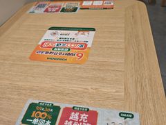 -吉野家(上海美罗城店)