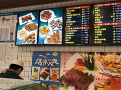 -护国寺小吃(左家庄店)