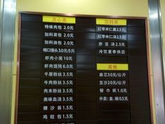 -新丰小吃(中山中路分店)