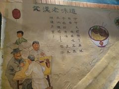 -可可大虾武汉土菜大排档(万松园1店)