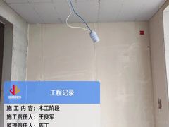 -居丽装饰空间设计(总部)