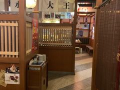 -二丁目食堂(铁西万象汇店)