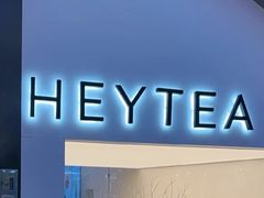 -喜茶(上海正大广场店)