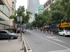 -熙盛源(复兴路店)