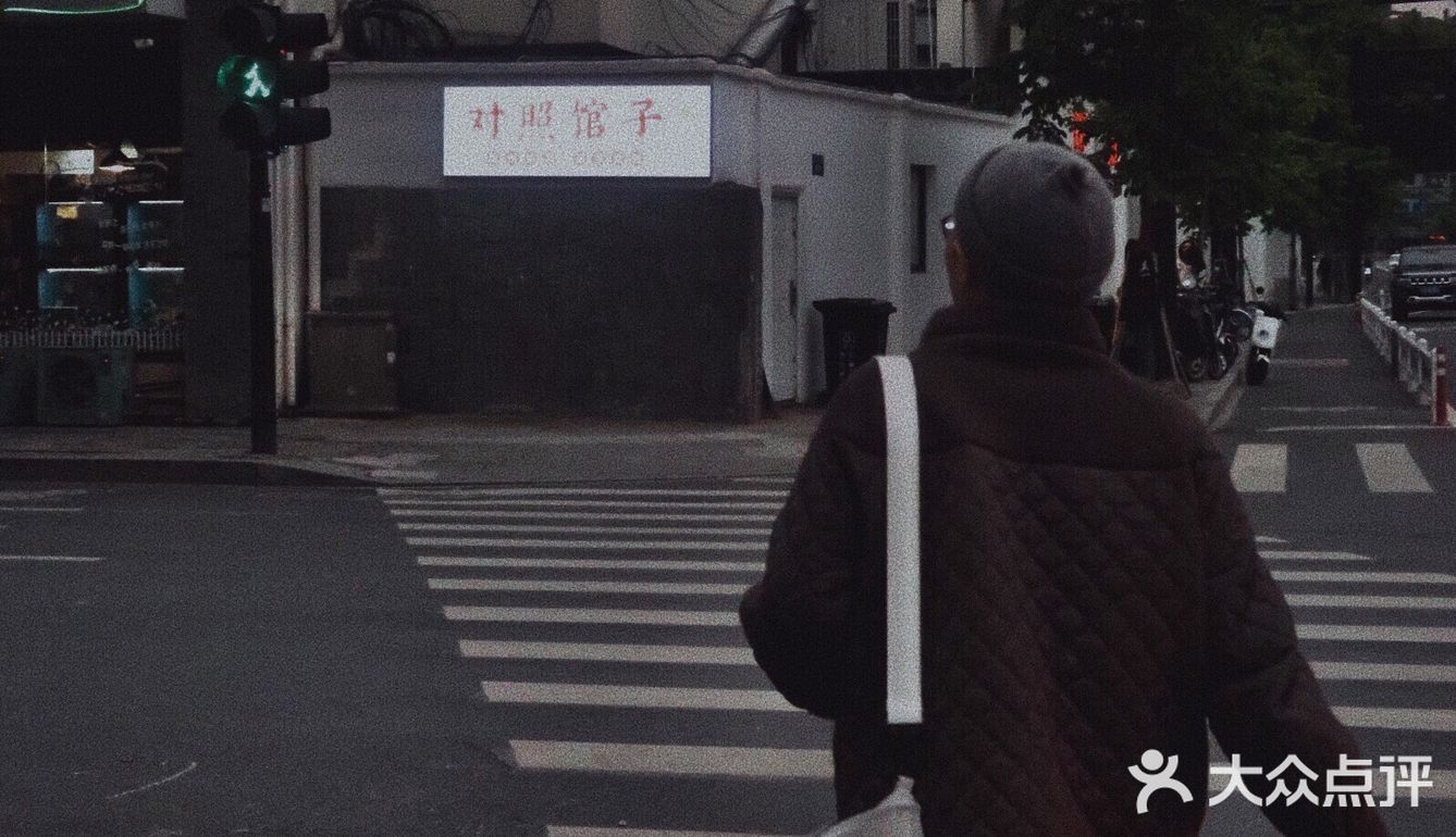 杭州值得尝试的50家小众餐厅（第八家）