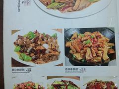 菜单-西夏回族烧麦馆(牡丹街店)