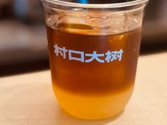 -村口大树(长乐路店)