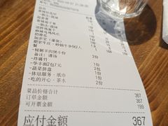 -肥家牛庄·砂锅牛杂煲(棠下店)